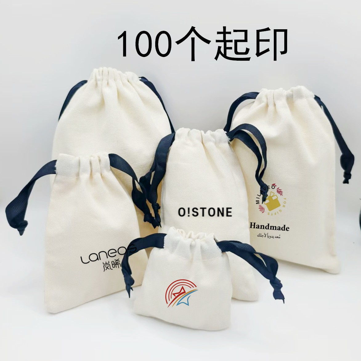 Новая хлопковая сумка на шнурке, свежая тканевая канвас сумка, маленькая сумка для хранения ювелирных изделий на шнурке, индивидуальная