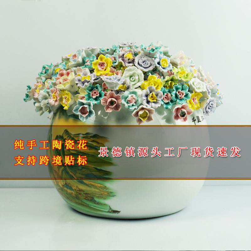 Фарфоровые цветы Цзиндэчжэнь, высокотемпературные цветы, ручная работа, искусственные цветы, вечные цветы, креативные подарки