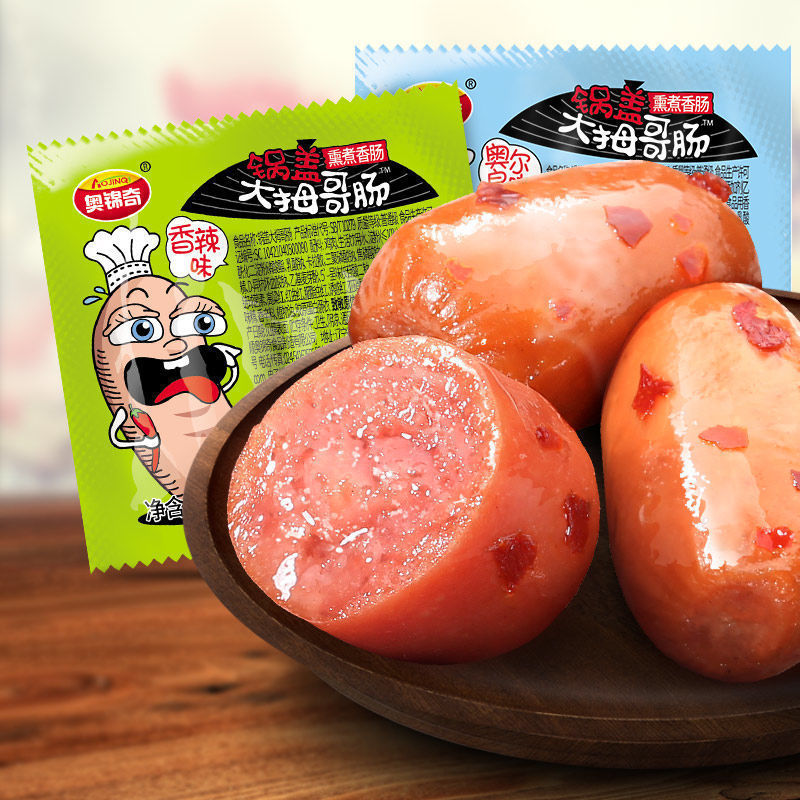 50 packs of spicy small sausage corn sausage Orleans flavor roast sausage mini sausage ham sausage snacks wholesale