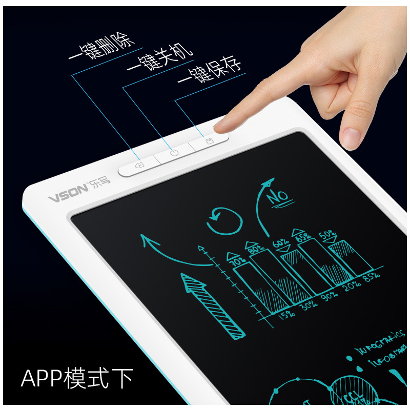 A generation of music writing smart drawing board 10 inch cloud record LCD writing board business hand drawing board mobile phone APP synchronization