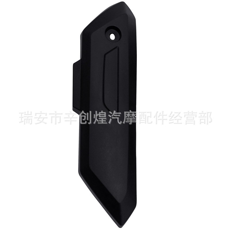 New national standard Xiaoli Eagle flat fork guard F6 H7 electric vehicle motor guard cover rear mud plate Xiaoli Eagle mudguard side plate