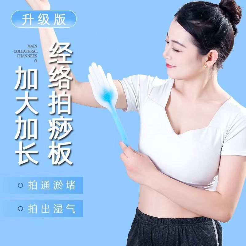 Meridian Massage Hammer, Scraping and Tapping Back Massager, Cervical Spine Hammer, Silicone Tapping Stick, Home Health Care