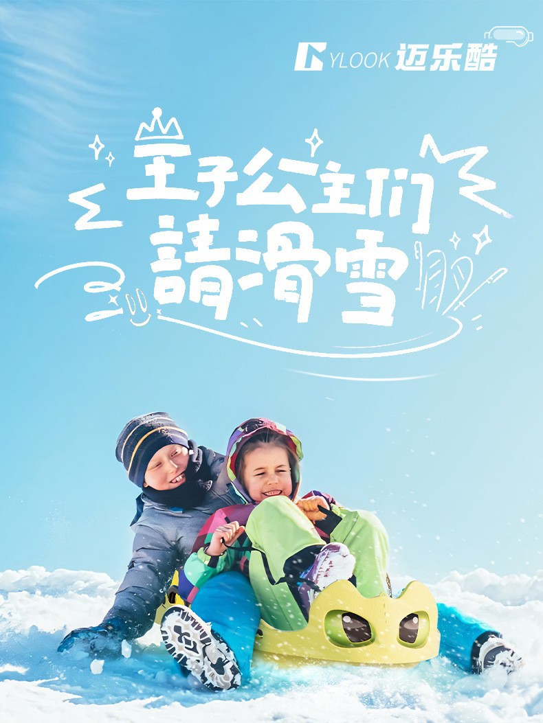 Source Factory Snowboard Children's Snowboard New Double Thickened Outdoor Children's Grass Slide Sand Slide Sled Board