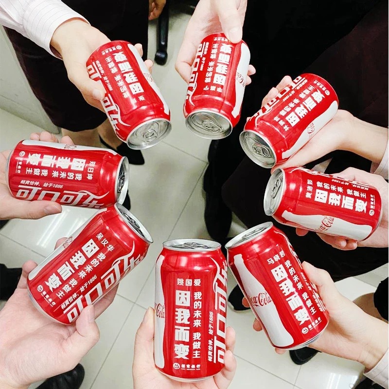 Кастомизированные банки Coca-Cola из Ханчжоу с гравировкой и печатью логотипа, подарки на мероприятия, хороший старт и открытие компании на новогодний новоселье
