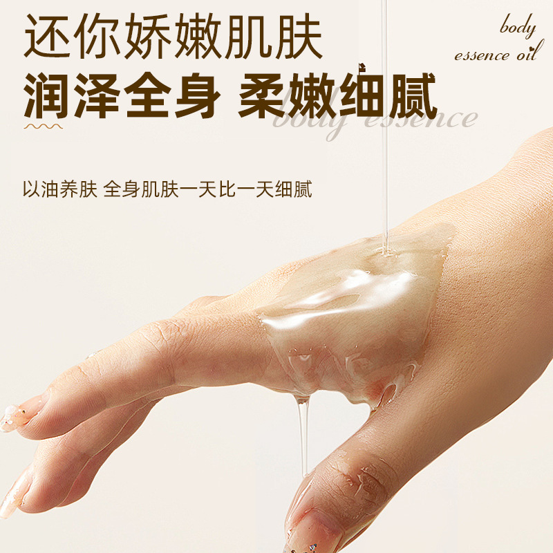 Sille Water Massage Oil No-Wash Essential Oil Whole Body Massage Oil Health Body Massage Foot Bath Water Massage Oil Lubricant