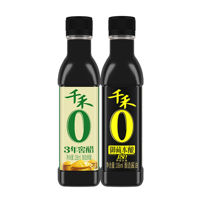 Qianhe 106mL180 days super soy sauce 3 years cellar vinegar household seasoning point dipped in pickled kitchen supplies