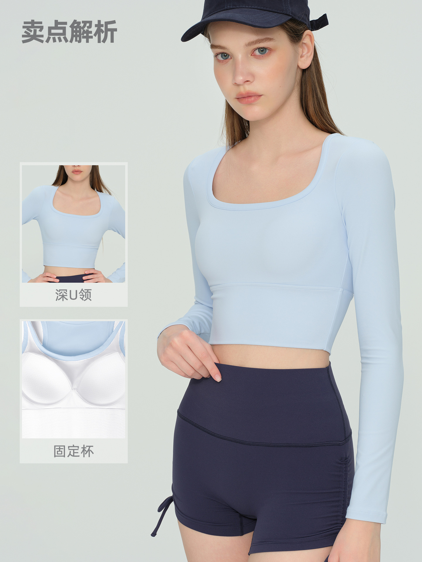 Autumn and Winter Yoga Long-Sleeve Top with Chest Pads, Fixed Cup Yoga Wear, High-End Fixed Integrated Cup U-Neck Sportswear