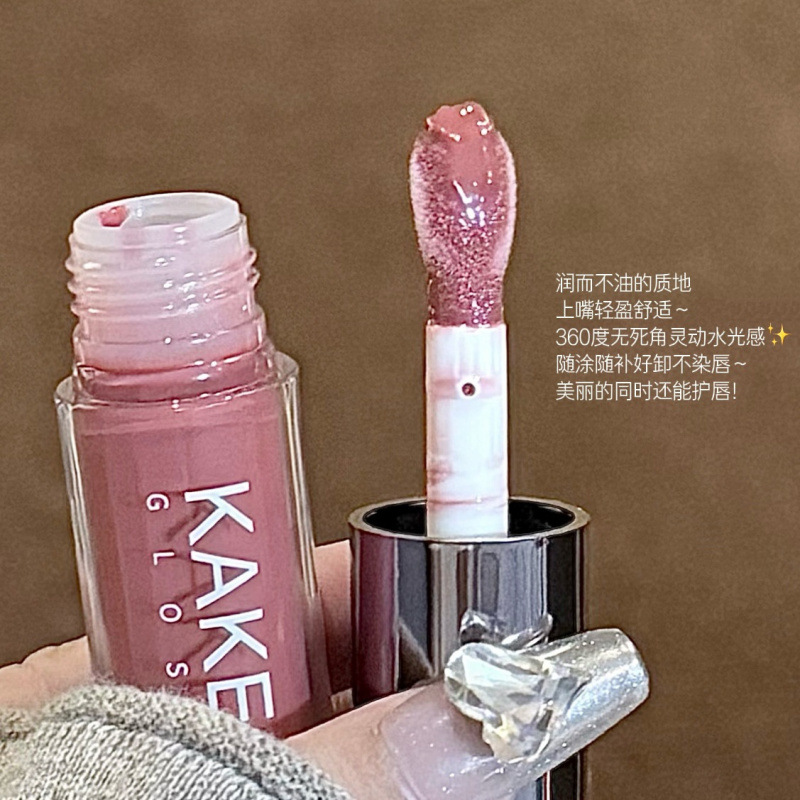 Kake Glass Crystal Jelly Lip Gloss Lip Essence Oil Beauty Liquid Lipstick Not Easy to Fade Lip Jelly Moisturizing and Moisturizing Layering