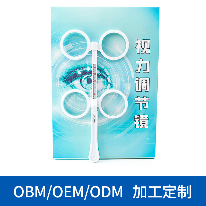 Обработка и настройка зеркала с регулируемым межзрачковым расстоянием для миопии и амблиопии, тип бабочки, двойное зеркало для тренировки зрения