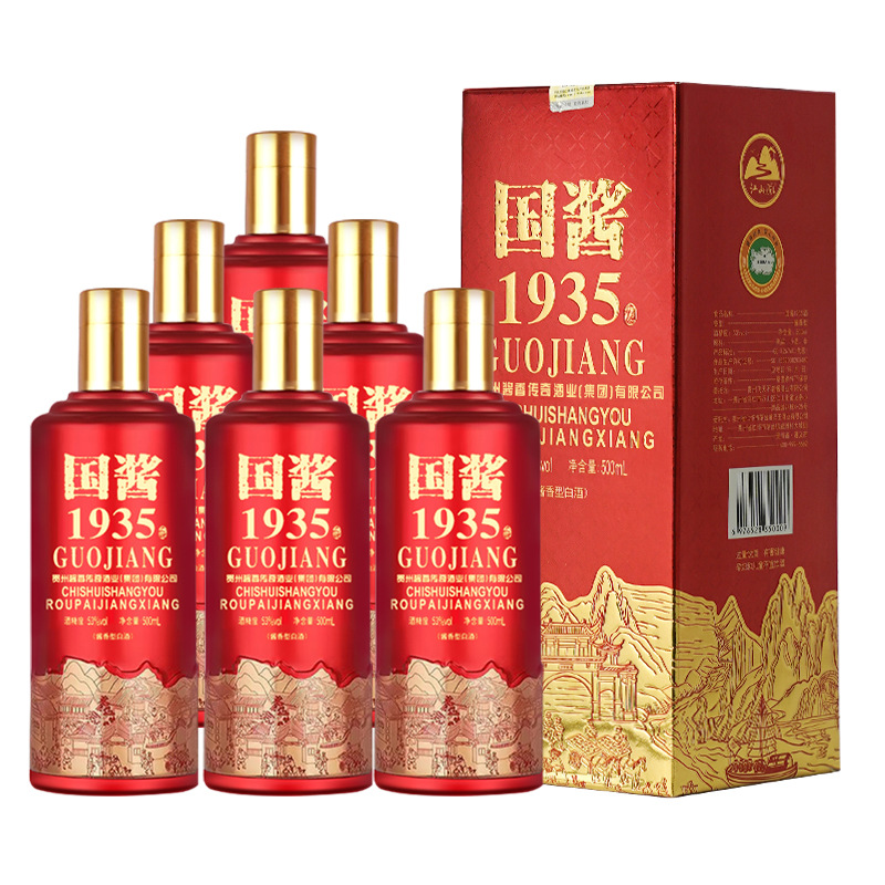 Liquor Wholesale 53-degree Guizhou Maotai-flavor Liquor 6 Bottles National Sauce 1935 Grain Brewing Liquor Wholesale