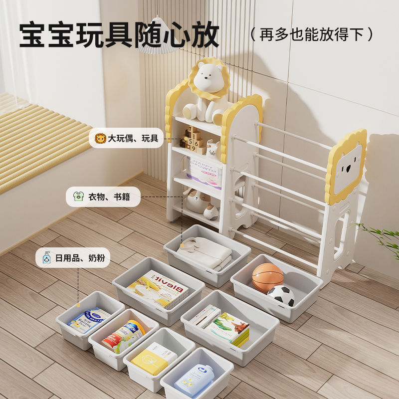 Children's Toy Storage Rack, Elevated Toddler Floor-Standing Storage Rack, Multi-Layer Baby Household Sorting Box, Large Capacity