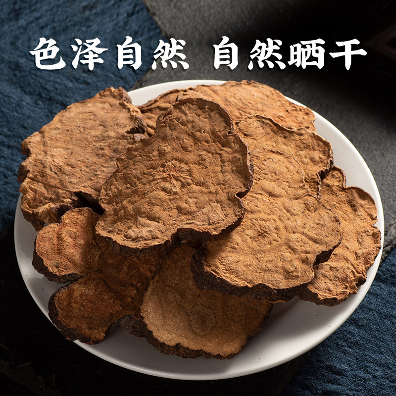Genuine Raw Polygonum Multiflorum Chinese Herbal Medicine Sulfur-Free Raw Polygonum Multiflorum Tea Authentic Polygonum Multiflorum Slices 500g Free Shipping