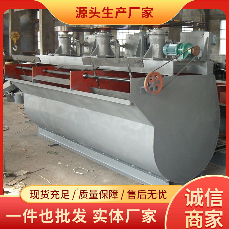 Флотационная машина с надувным механизмом Параметры цены Структура материала надувной флотационной машины