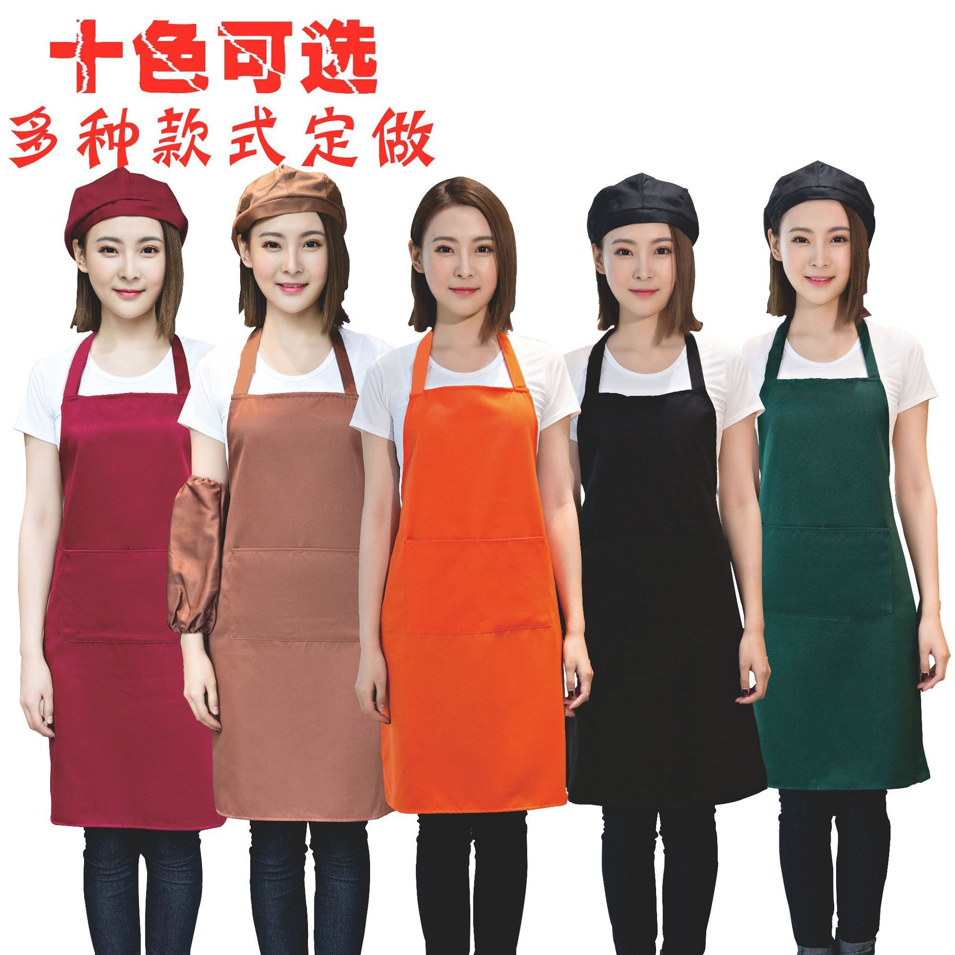 Фартук рекламный для печати логотипа, рабочая одежда для кухни и ресторанов, подарки для мероприятий, красный, длинный, на талии