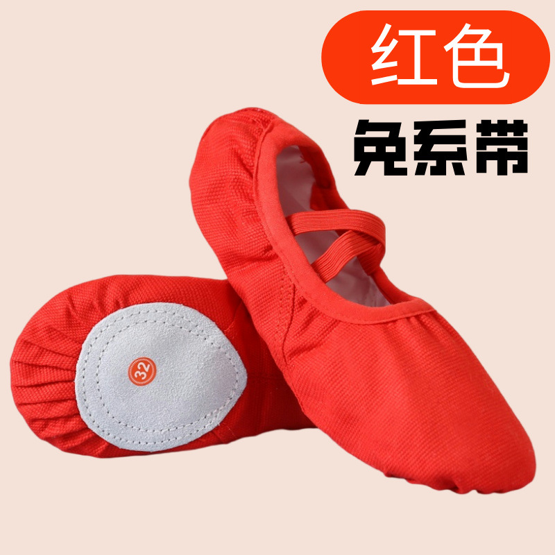 Dance Shoes Without Laces for Girls, Pink, Adult Practice, Ballet, Yoga, Chinese Dance, Cat Claws, Soft Soles, Classical Dance