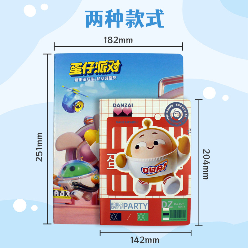 Pupil Egg Party Car Linebook Glue-loaded Notebook Notebook A5 Journal B5 Lineloaded Stationery