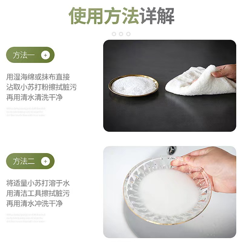 Direct from the Manufacturer: 25g Baking Soda Wholesale for Stain Removal, Kitchen Cleaning, Grease Stain Powder, Multi-Purpose