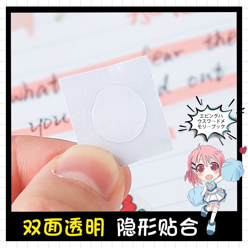 Nano round dot strong double-sided adhesive crystal tape transparent seamless double-sided dot dot dot glue wholesale