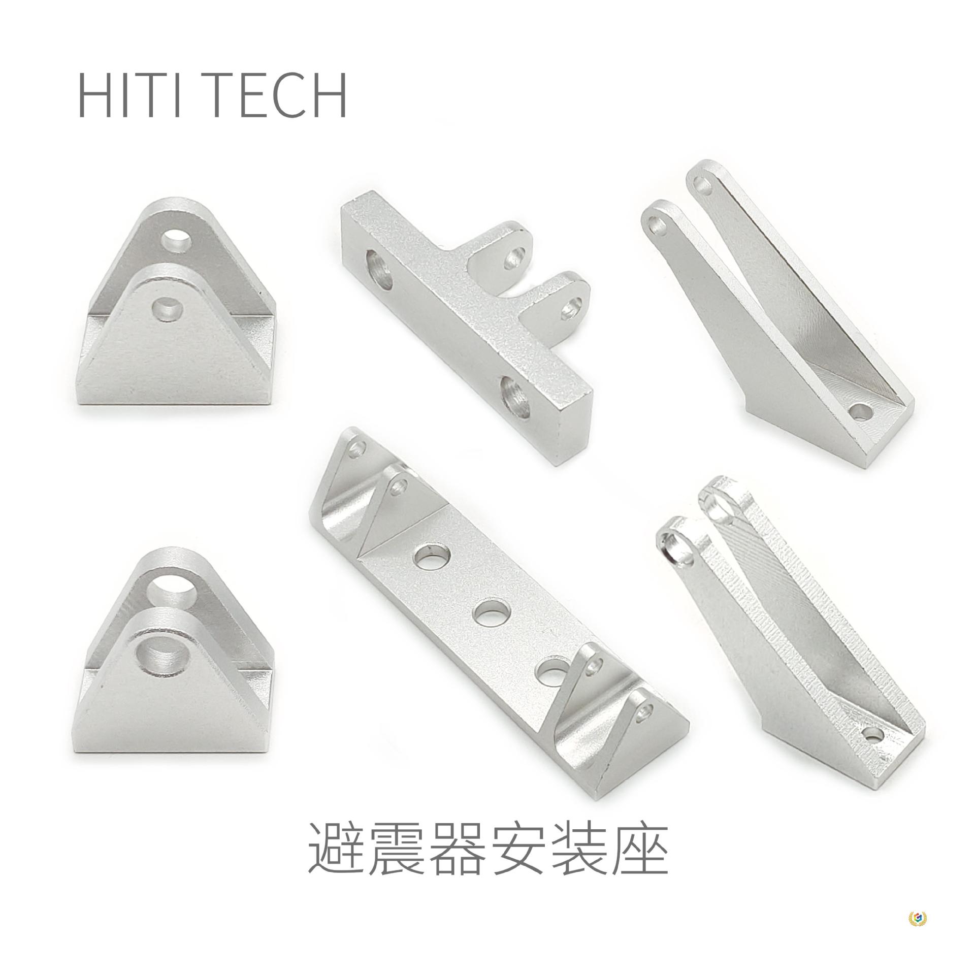 ✅ Shock Absorber Mounting Hole Diameter 3mm 5mm through Hole Heightening Vertical Compatible with Our Shock Absorber Xitianchuang