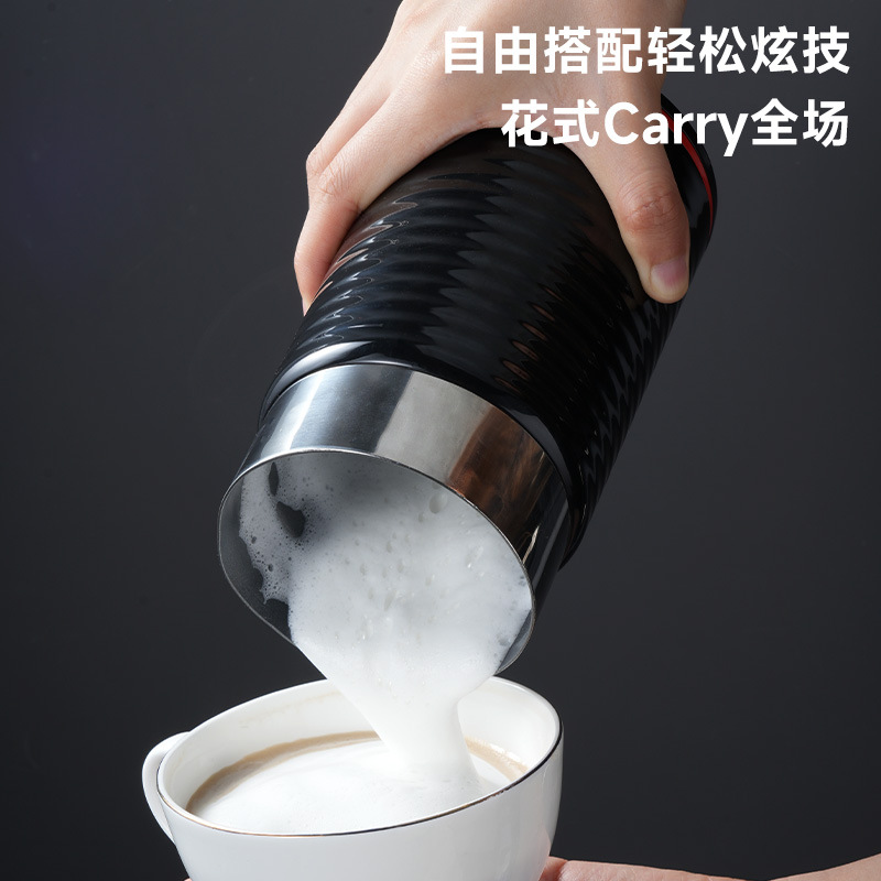 Magnetic Stainless Steel Electric Hot and Cold Milk Frother Fully Automatic Household Milk Frother Milk Foaming Mixing Cup Milk Frother
