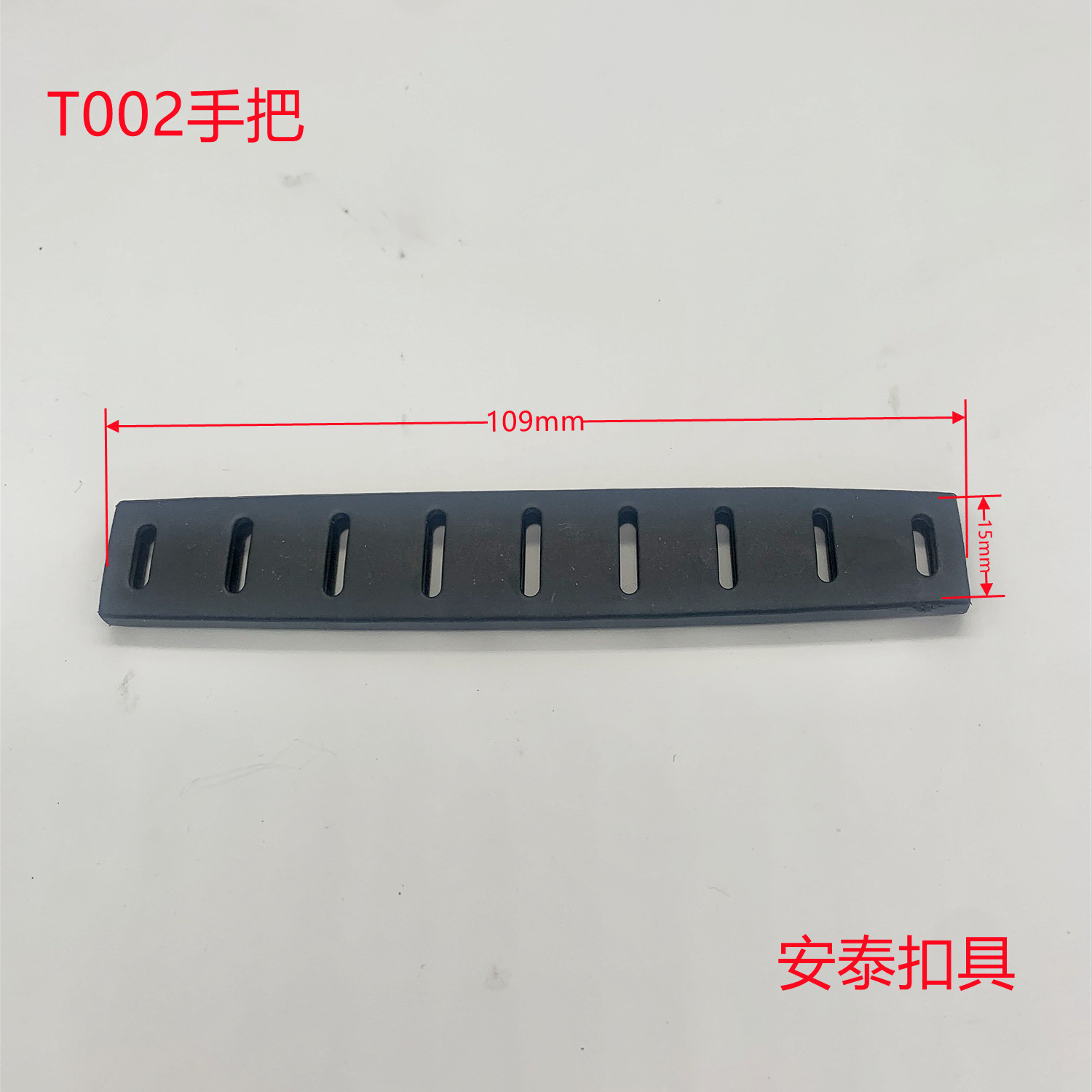Plastic movable handle inner tube luggage environmental protection PVC soft handle tool box portable webbing injection molding handle tube