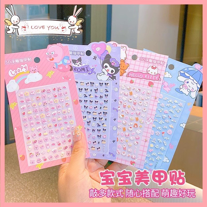 5D Embossed Children's Nail Stickers Cartoon Waterproof Kuromi Melody Stickers Cinnamon Dog Girl Nail Art Stickers