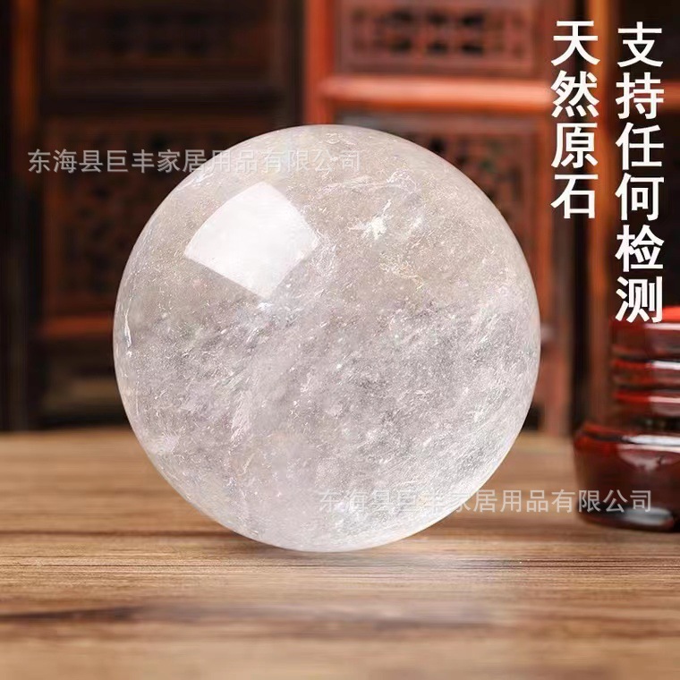 Natural white crystal ball original stone crystal opening home feng shui crystal stone original stone polished Feng Shui gift wholesale