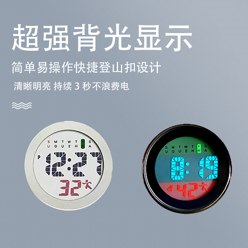 Digital Display carabiner watch luminous multi-function electronic wall watch work learning timing alarm clock compass waist watch