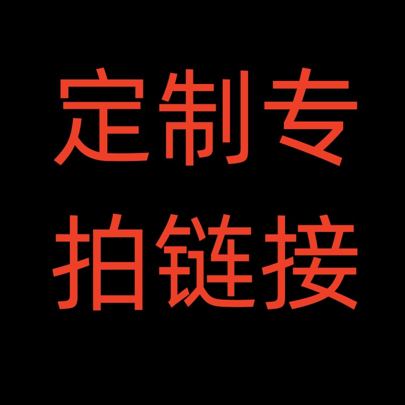 Масло для ухода, замшевая сумка для соединения