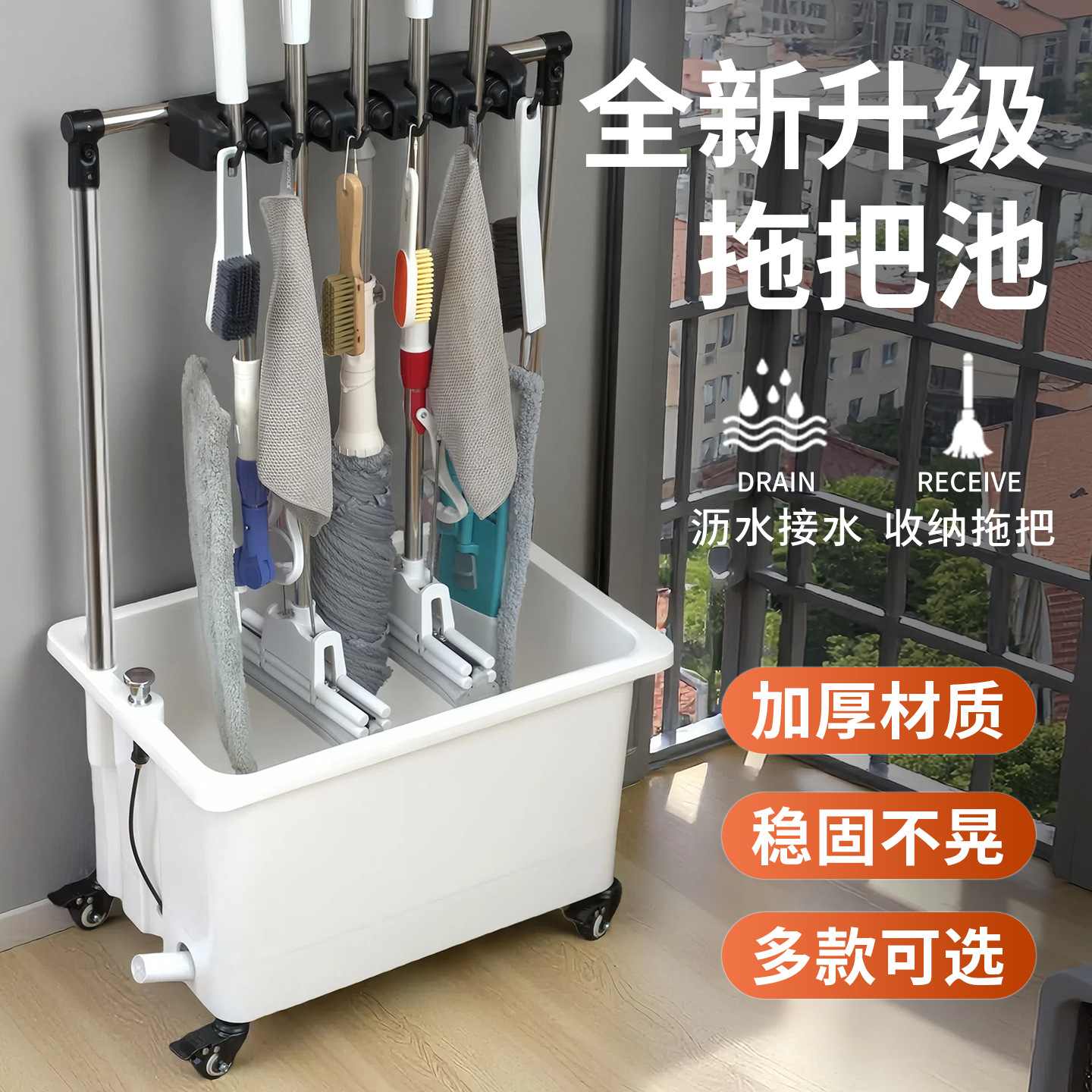 Imitation Ceramic Mobile Mop Pool Balcony High-Leg Bathroom Household Mop Pool Wash Basin White Mop Bucket