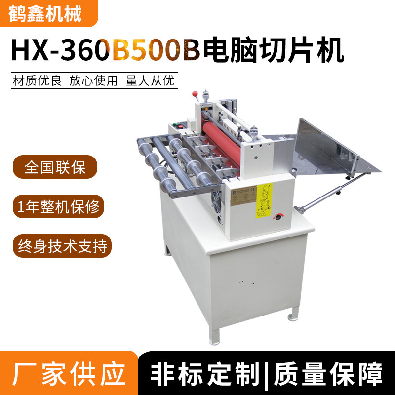 Преференциальная поставка машины для резки стеклоткани с полным сервоприводом, машина для резки стекловолокна