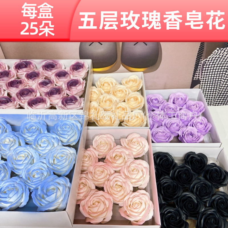 Пятислойное мыльное цветочное украшение, искусственная роза, черный сливовый соус, crushed ice, синяя, толстое основание, большая цветочная голова, оптовая продажа флористов