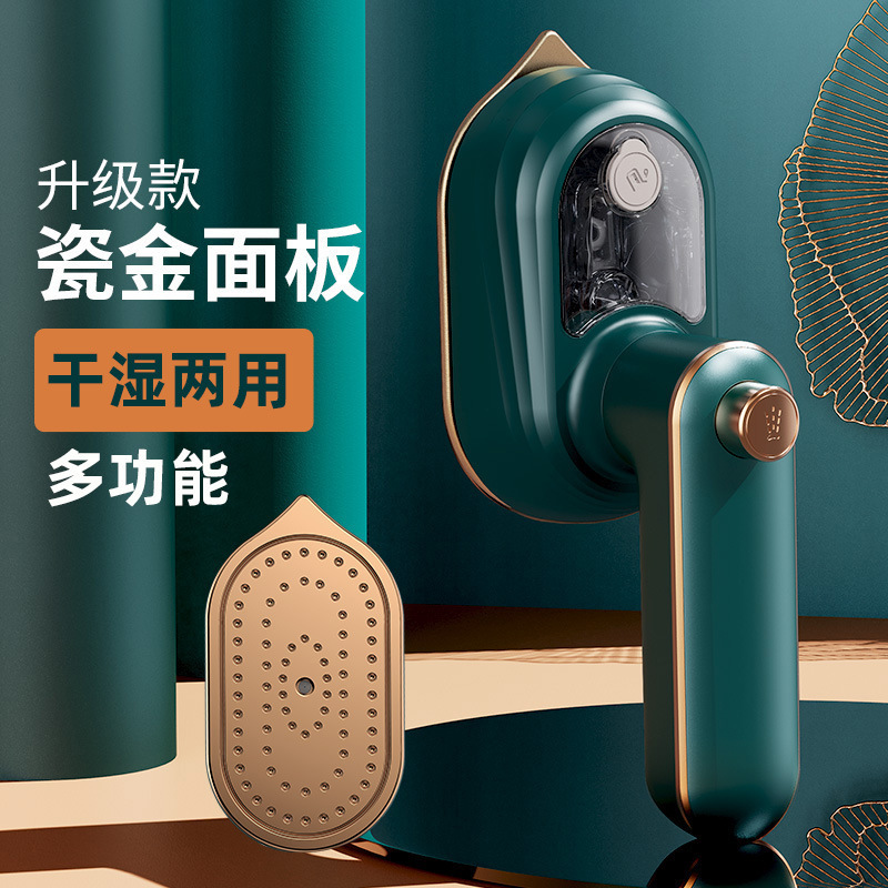 Cross-border TikTok Ironing Machine Electric Iron Portable Rotary Hanging Iron Steam Ironing Household Mini Hanging Ironing Machine