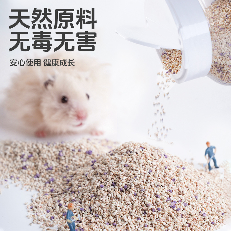 Deodorizing Granules for Hamsters, Golden Hamsters, Bedding, Companion Deodorant, Rabbit and Squirrel Urine Sand