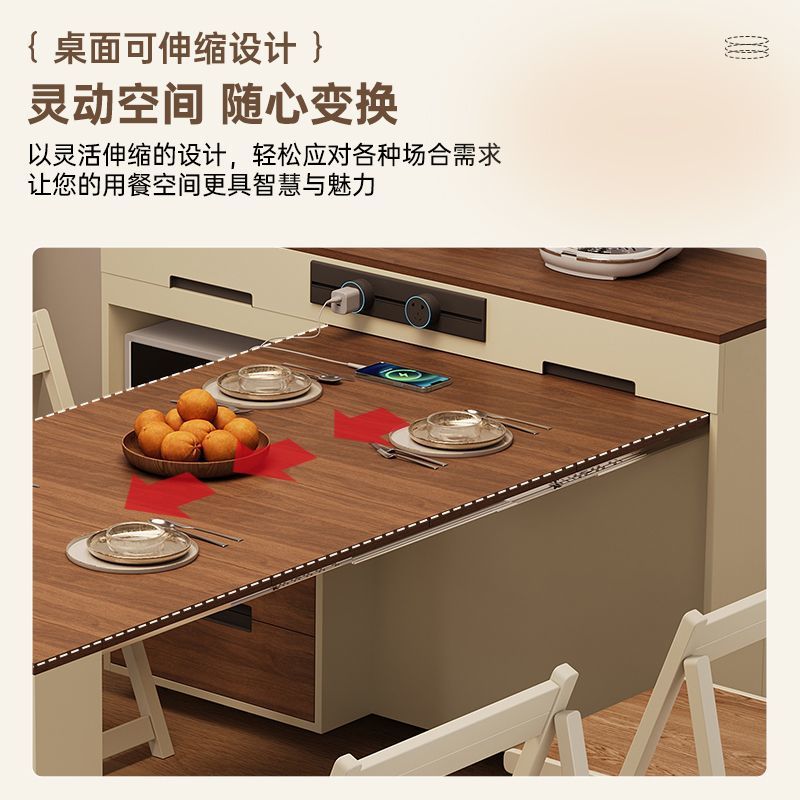 Small-Sized Antique Slate Multifunctional Island Dining Table New All-In-One Household Cream Telescopic Folding Solid Wood Dining Table