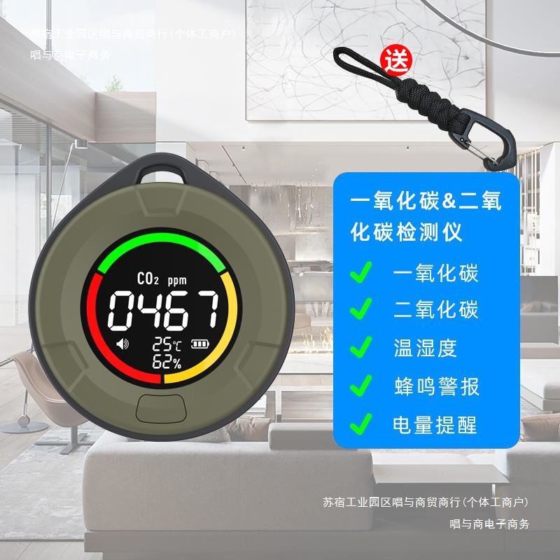 Портативный детектор нагрева углеродного окиси для измерения концентрации, стиль для кемпинга, палатка, автодом