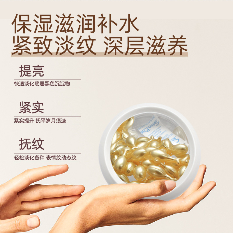 Manufacturer Customized Fullerene Placenta Essence 30g Facial Essence Oil Internet Celebrity Chicken Leg Secondary Disposable Soft Capsule