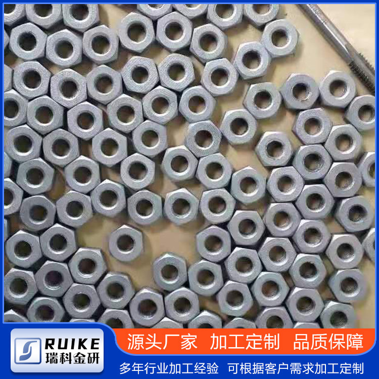 Metal Processing Custom Production Molybdenum Processing Parts Molybdenum Ring Molybdenum Nut Molybdenum Bolt Molybdenum Plate