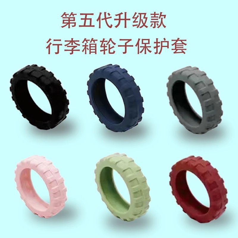 Luggage Caster Protective Cover Rod Case Anti-slip Cover Suitcase Rubber Cover Silent Replacement Universal Roller Accessories