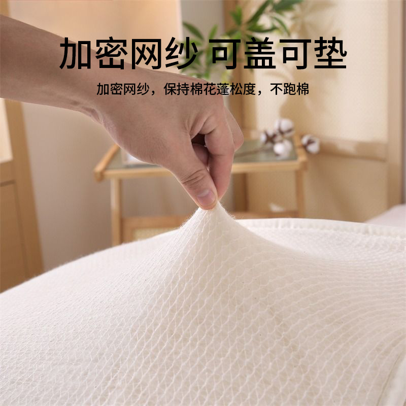 Xinjiang Cotton Quilt Cotton Batting Quilt Core Quilt Mattress Mattress Pad Student Dormitory Single Special Winter Quilt Cotton Mattress