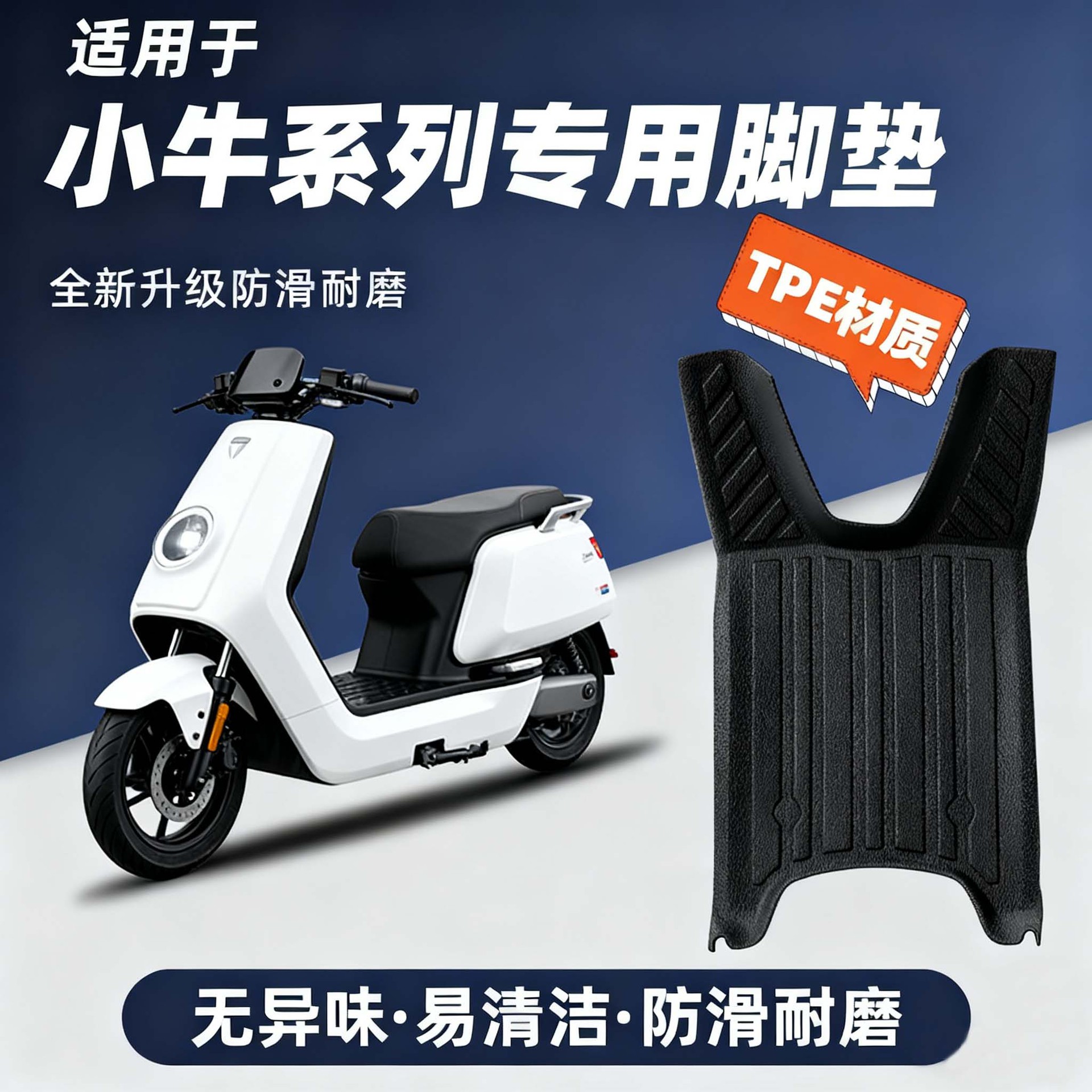 Suitable for All Mavericks Series Fully Surrounded Tpe Floor Mats Nl/Nlt/Mtplay/Nxt/Fx/Series Environmentally Friendly and Wear-Resistant