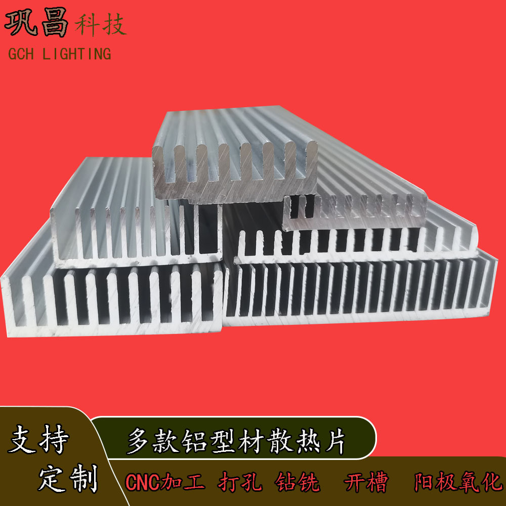 Оптовая продажа алюминиевого профиля радиатора, алюминиевый радиатор, радиатор с зубчатым гребнем