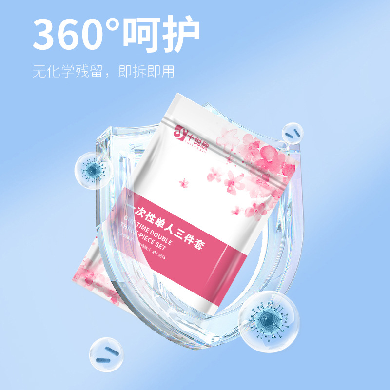 Travel Disposable Four-piece Quilt Cover Bed Sheet Pillowcase Travel Sleeper Hotel Double Bed Top Supplies Three-piece Set