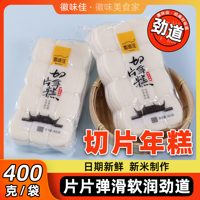 Нарезанные рисовые лепешки, рисовые лепешки, полоски рисовых лепешек, ингредиенты для горячего блюда, ручные вакуумные упаковки Нинбо