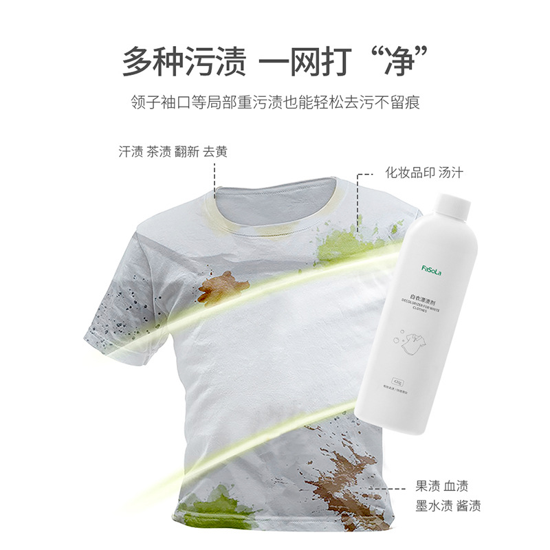 FaSoLa White Clothes Bleach to Stain and Whiten to Yellowing Universal Reduction Color Clothes Cleaning Care Bleach