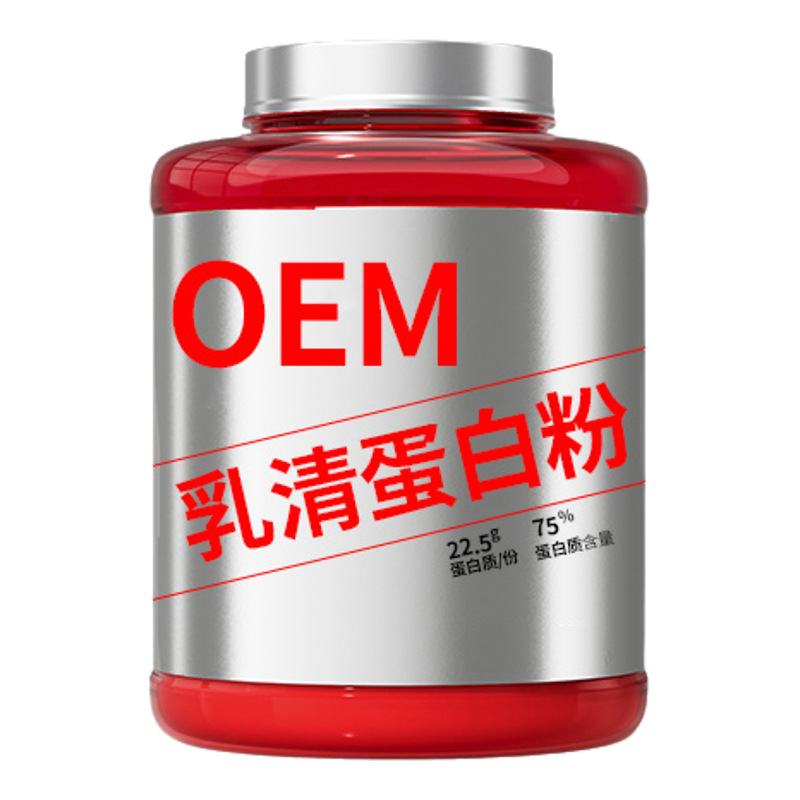 Whey Protein Powder Processing, Sports and Fitness Protein Powder, Muscle-Building Powder, Oem Isolated Whey Protein Powder Customization