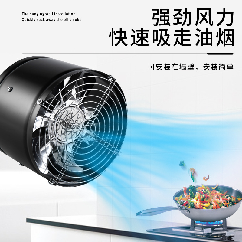 Rental Housing Oil Fume Exhaust Fan Kitchen Exhaust Fan Bathroom Ventilation Fan Powerful Exhaust Fan Duct Fan 6inch