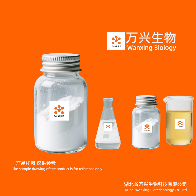 [Spice] Methylcyclopentenolone 80-71-7 Nut Fragrance Spot Manufacturer Food Daily Chemical
