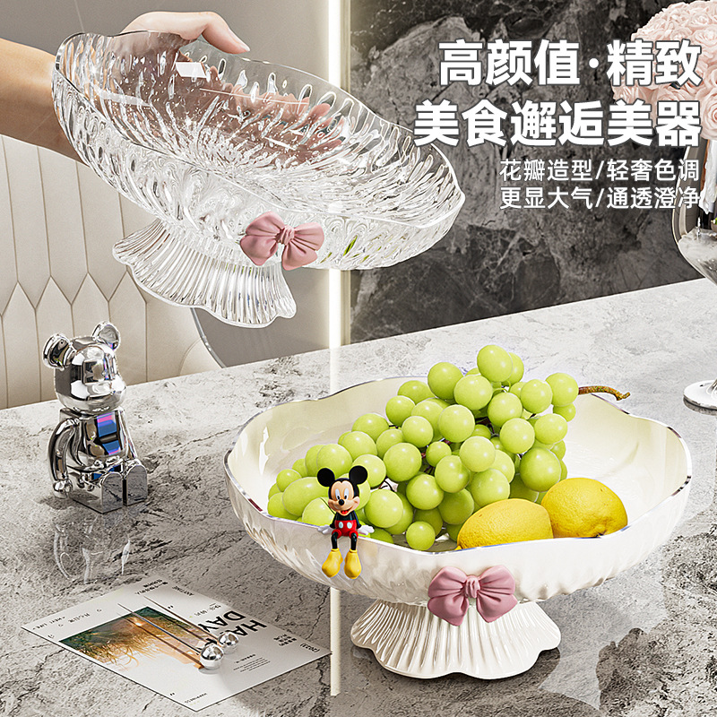 Drain Basket Dried Fruit Plate High-End New Snack Display Tea House Plate 2025 Accessible Luxury Candy Living Room Fruit Plate
