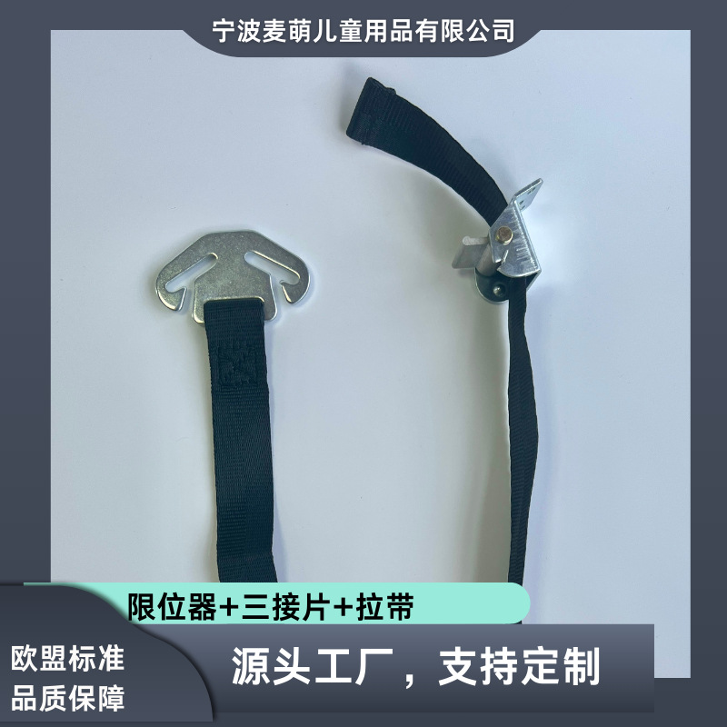 Car Child Safety Seat Hardware Accessories Central Adjuster Seat Safety Pull-Down Belt Three-Piece Male Buckle